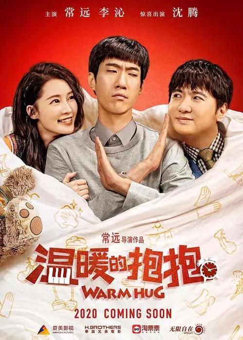 办理假威尔士ID